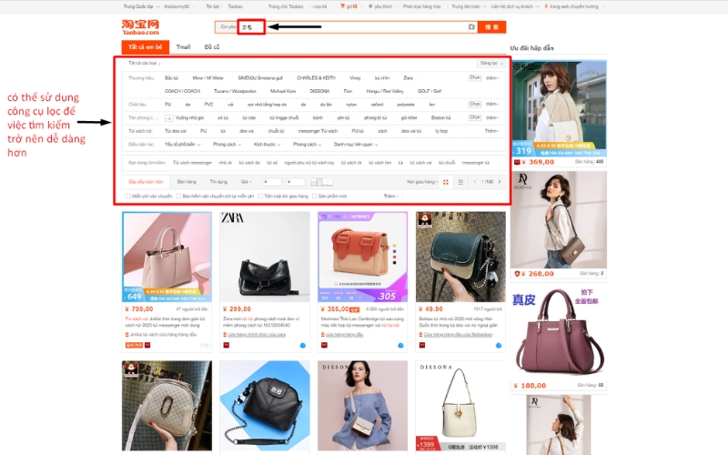 Sử dụng công cụ lọc trên Taobao 