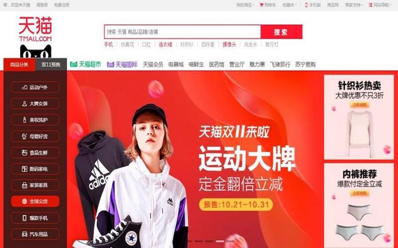 trang web tmall