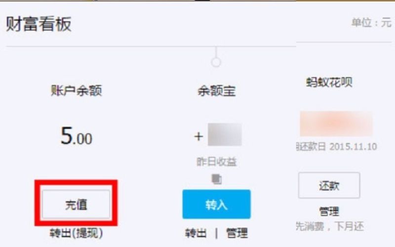 nạp tiền alipay qua ngân hàng nội địa