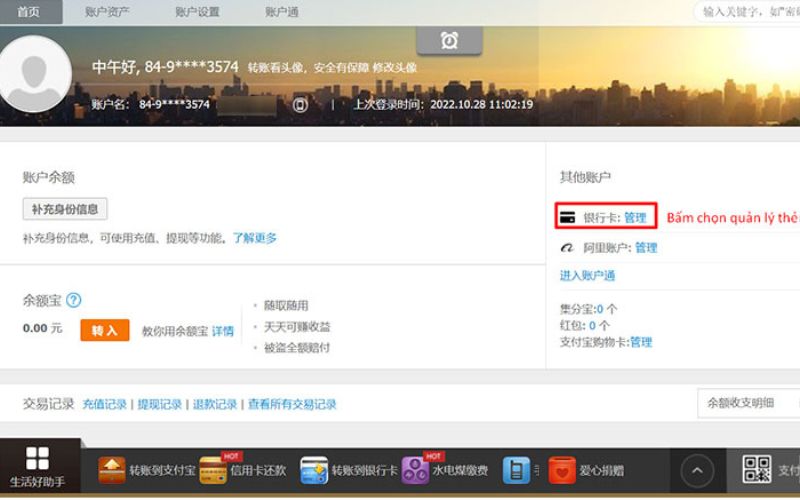 Nạp tiền Alipay bằng thẻ Visa hoặc MasterCard